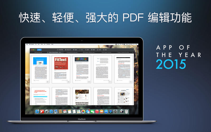 Mac上优秀的PDF阅读、编辑、批注工具 PDF Expert 2.4.14 Mac 破解版