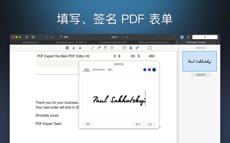 Mac上优秀的PDF阅读、编辑、批注工具 PDF Expert 2.4.14 Mac 破解版