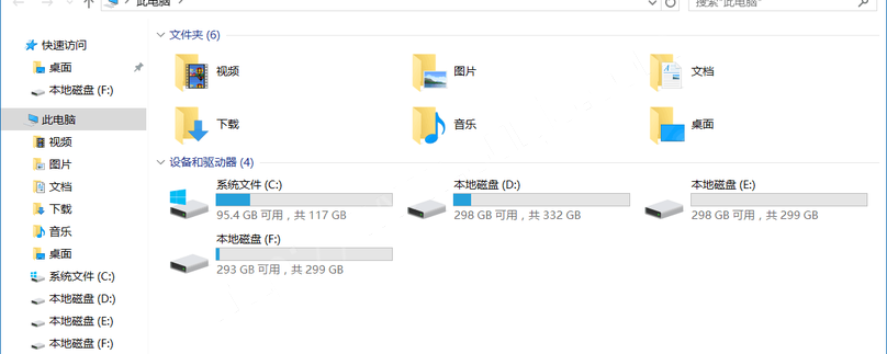 win10 一键去除我的电脑里磁盘(设备和驱动器)上方的N个文件夹 win10